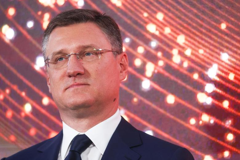 Александр Новак