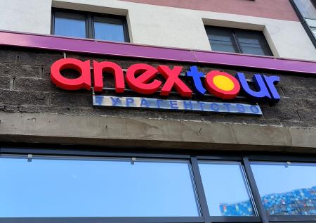 В АТОР дали совет обманутым Anex Tour туристам