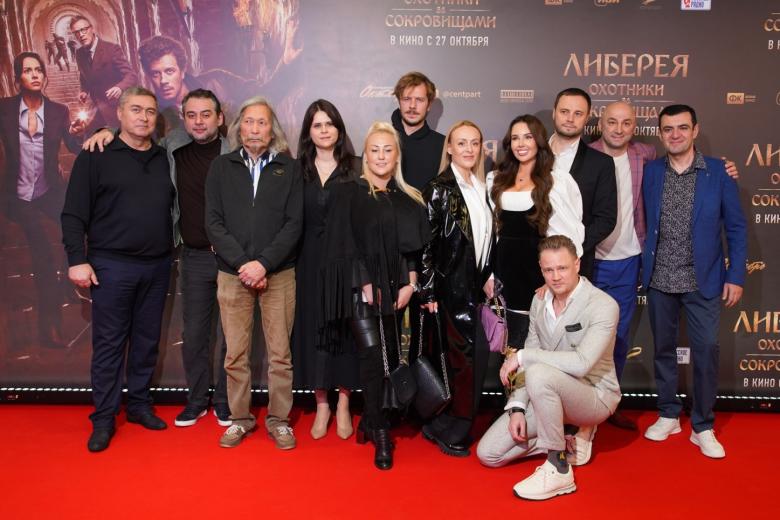 На премьере приключенческого боевика «Либерея: Охотники за сокровищами» в кинотеатре «Октябрь»
