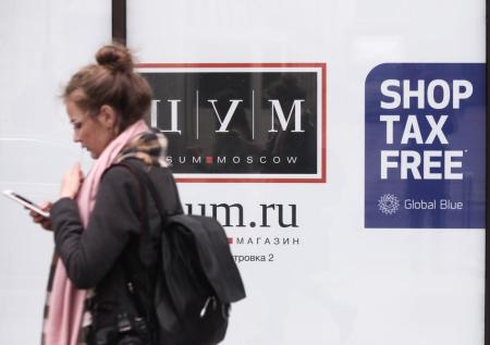 Действие системы tax free могут расширить