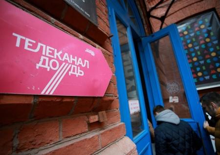 Телеканал «Дождь» получил лицензию на вещание в Нидерландах