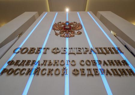 Совет Федерации усилят президентскими сенаторами