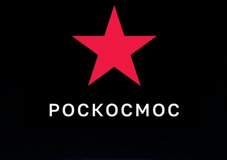 Роскосмос временно сменил логотип на Красную Звезду