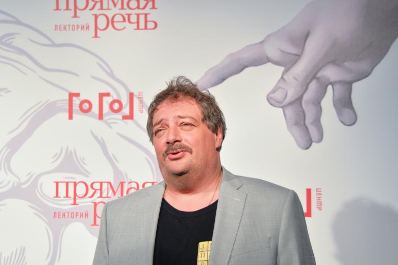 Дмитрий Быков