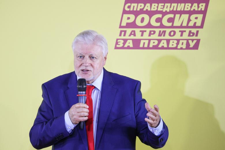 Сергей Миронов