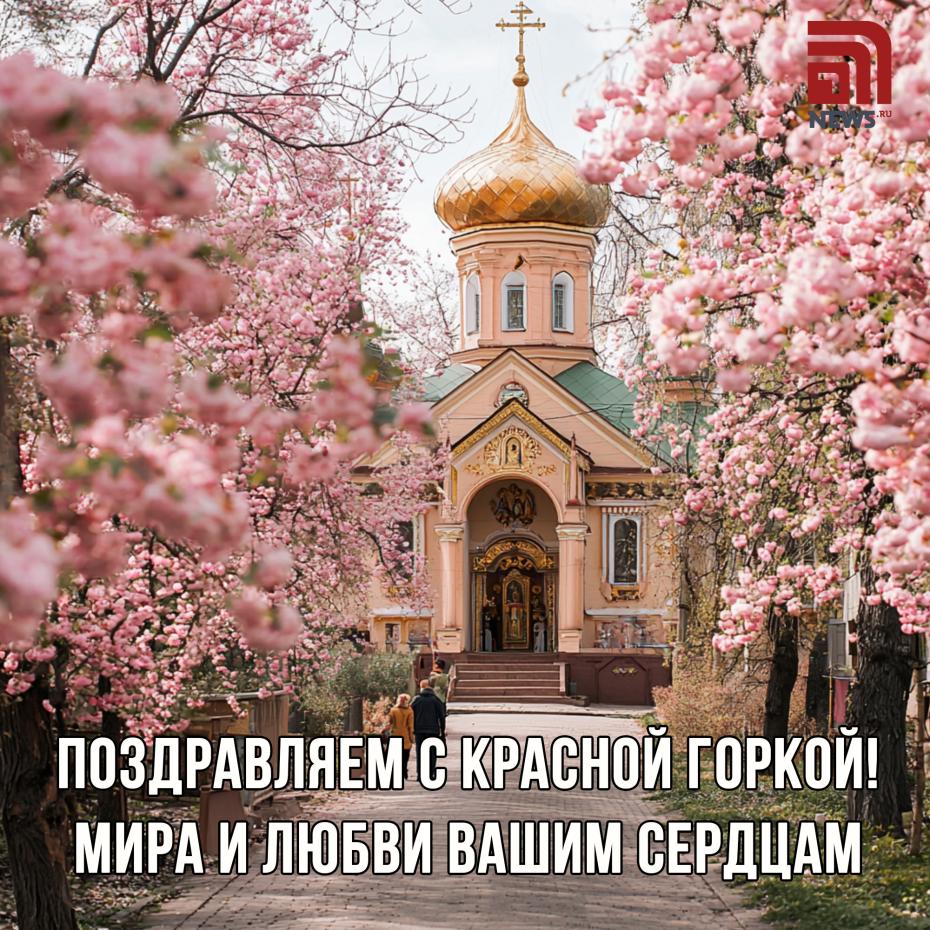 Открытки на Антипасху