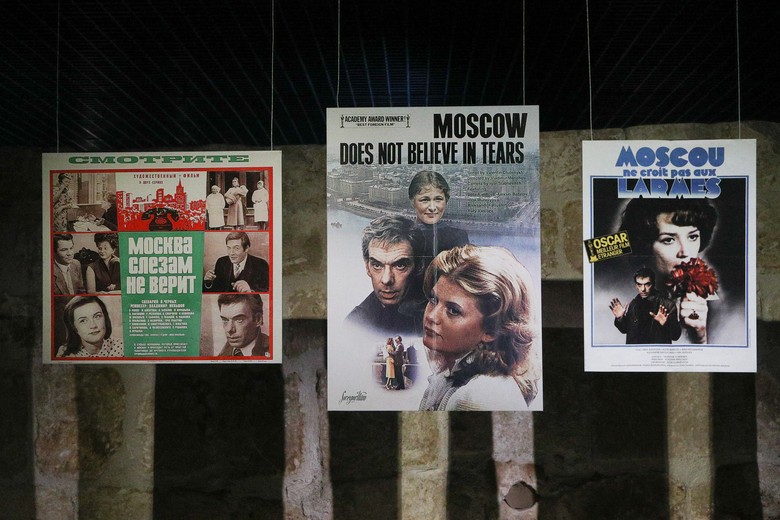 Предпоказ в Подземном музее парка «Зарядье» выставки «Меньшов/Москва 85/45» к 85-летию со дня рождения режиссера Владимира Меньшова