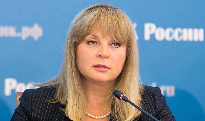 Элла Памфилова