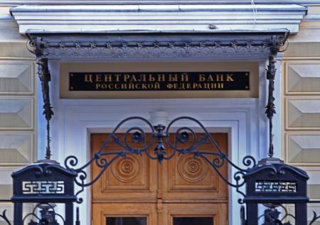 Внешний долг России обновил многолетний минимум