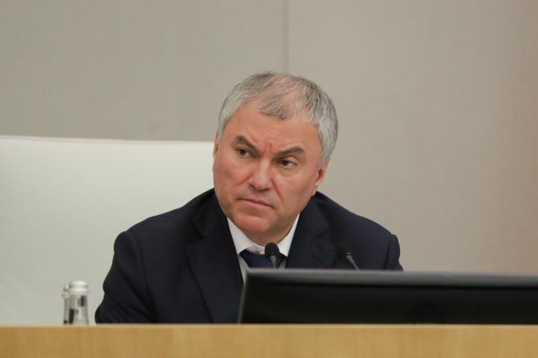 Вячеслав Володин