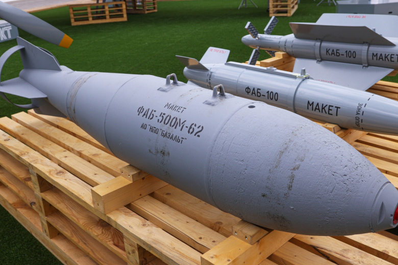 Авиационная бомба ФАБ-500-М-62 