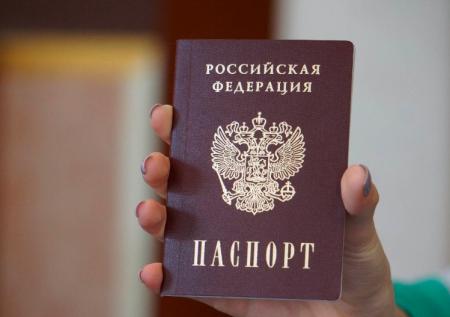 Украина намерена ввести уголовное наказание за получение паспорта РФ