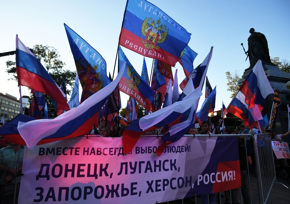 Люди на митинге-концерте в честь присоединения ЛНР, ДНР, Херсонской и Запорожской областей к России