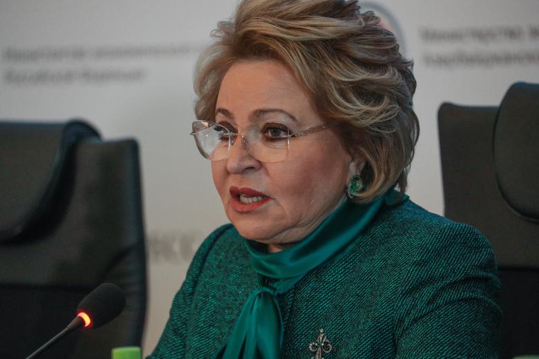 Валентина Матвиенко