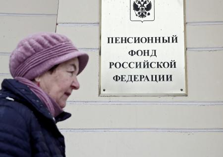 СМИ узнали, что будет с Пенсфондом после ухода Топилина