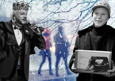 Ералаш — футболист, огоньки без Киркорова, дожди в Москве: что будет дальше