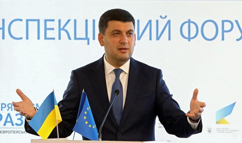 Премьер-министр Украины Владимир Гройсман