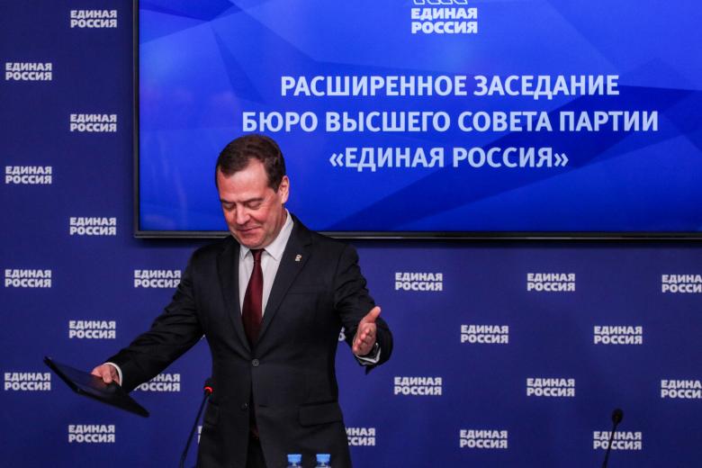 Дмитрий Медведев