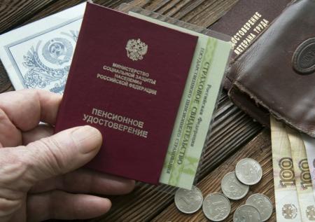 Названа категория россиян, которой назначат пенсию в 2025 году