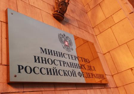 Посольство РФ передало Financial Times требование МИД об опровержении 