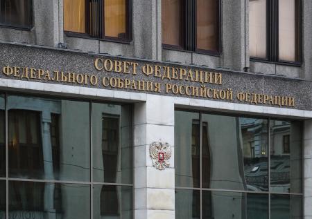 В Совфеде ответили на вопрос о лишении Голубева неприкосновенности