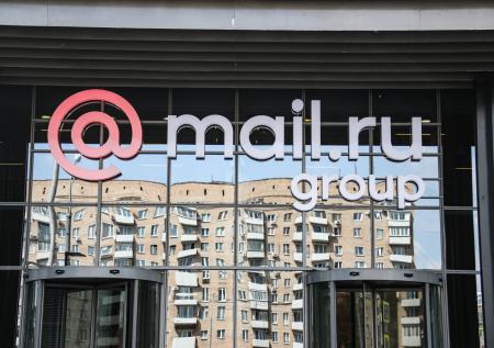 Mail.ru Group сменит название