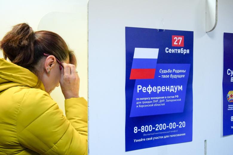 Голосование на референдумах о вхождении ДНР, ЛНР, Херсонской и Запорожской областей в состав России