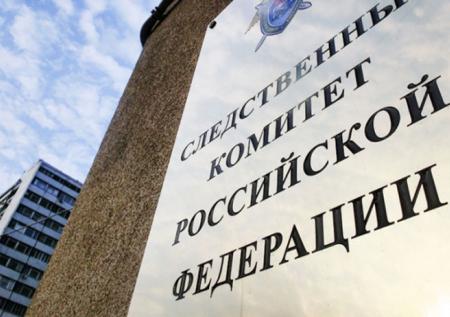 Экс-главу банка «Открытие» объявили в розыск за растрату