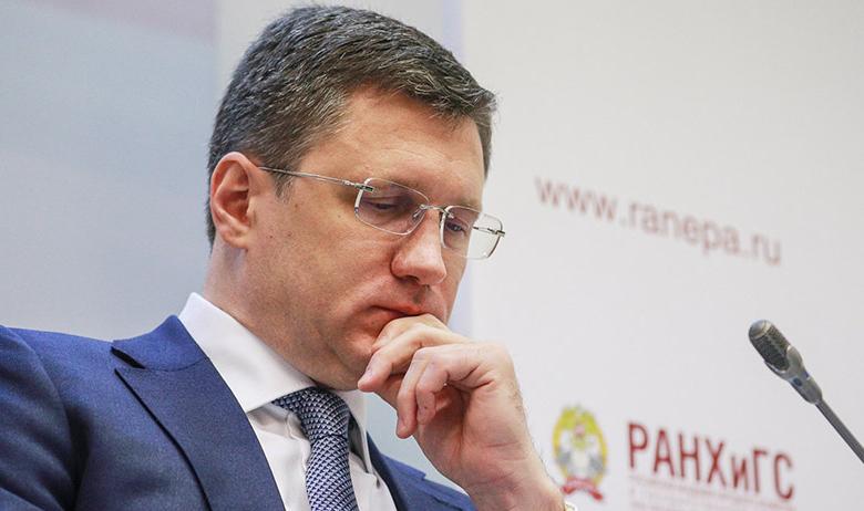 Александр Новак