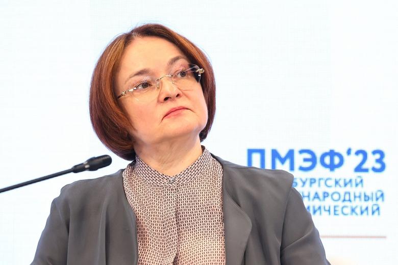 Эльвира Набиуллина
