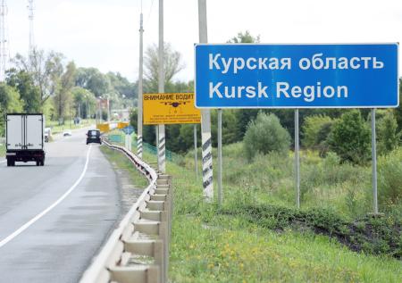 В ГД раскрыли, запросит ли РФ помощь ОДКБ после атаки на Курскую область