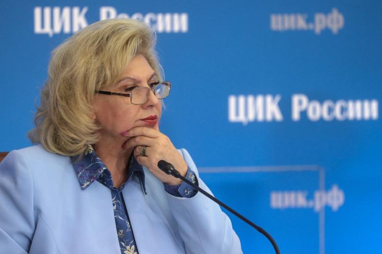 Татьяна Москалькова