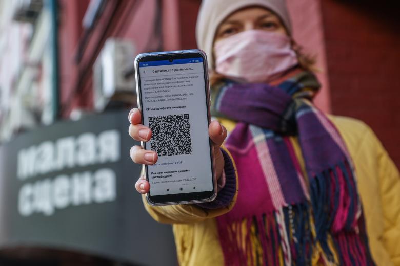 QR-код