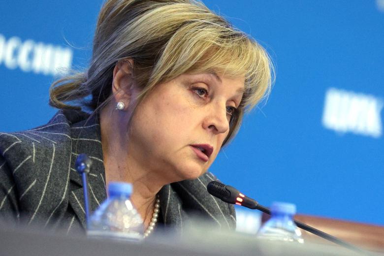 Элла Памфилова