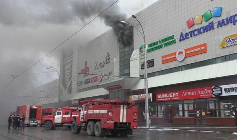 Пожар в здании ТЦ «Зимняя вишня»