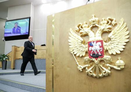 Мишустин назначил главу департамента культуры