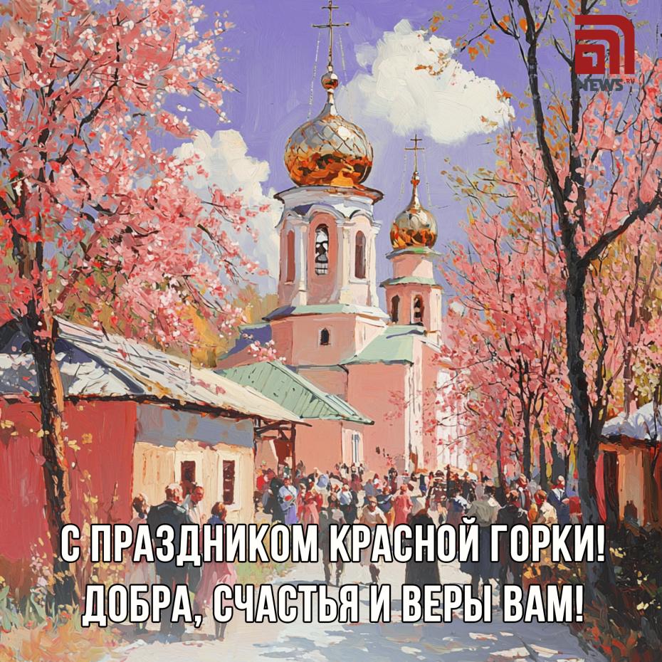 Открытки на Фомино воскресенье