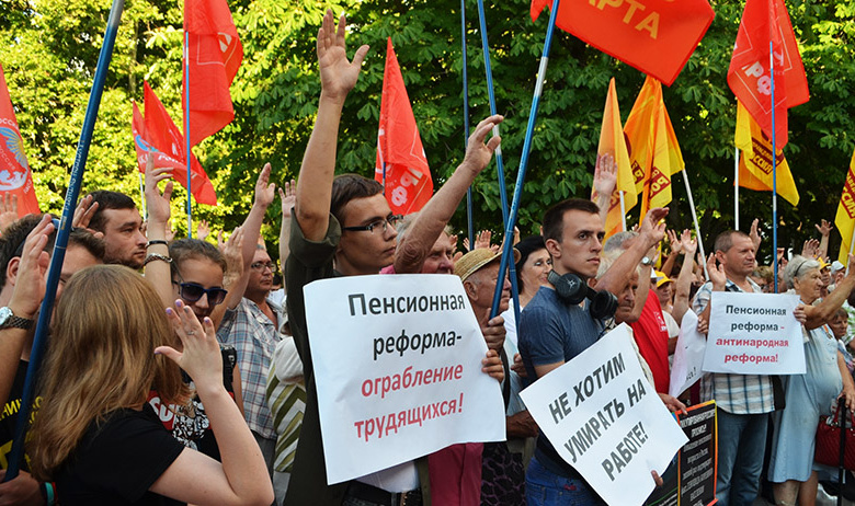 Митинг против пенсионной реформы, Севастополь