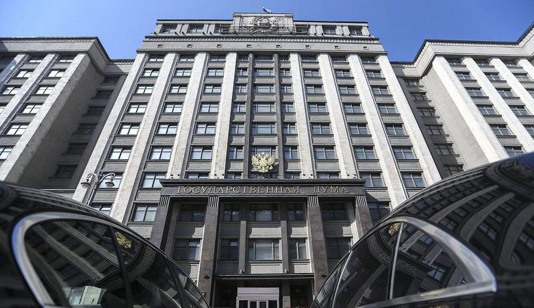 Госдума