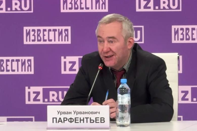 Урван Парфентьев