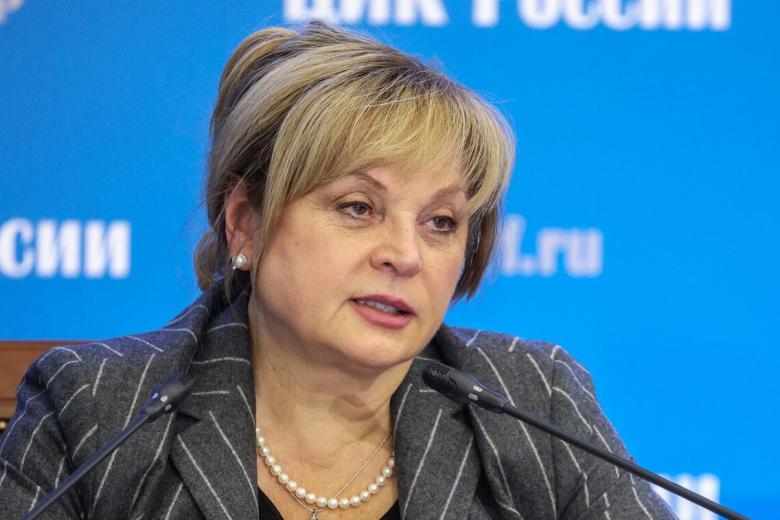 Элла Памфилова