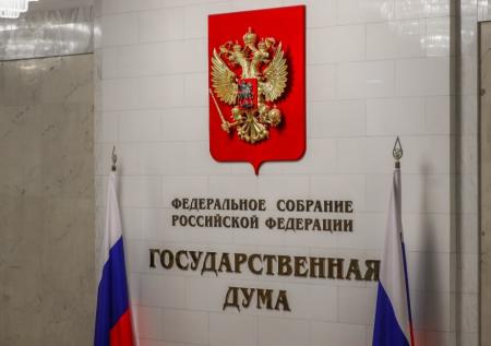 В Госдуме оценили повышение МРОТ до 27 тысяч рублей