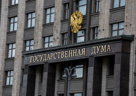 В Госдуме сообщили о 150 гражданах, выступавших за санкции против России