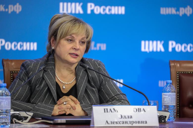 Элла Памфилова