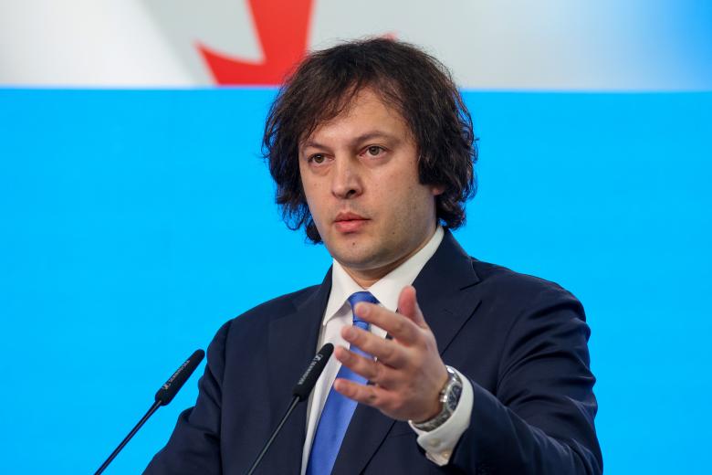 Ираклий Кобахидзе