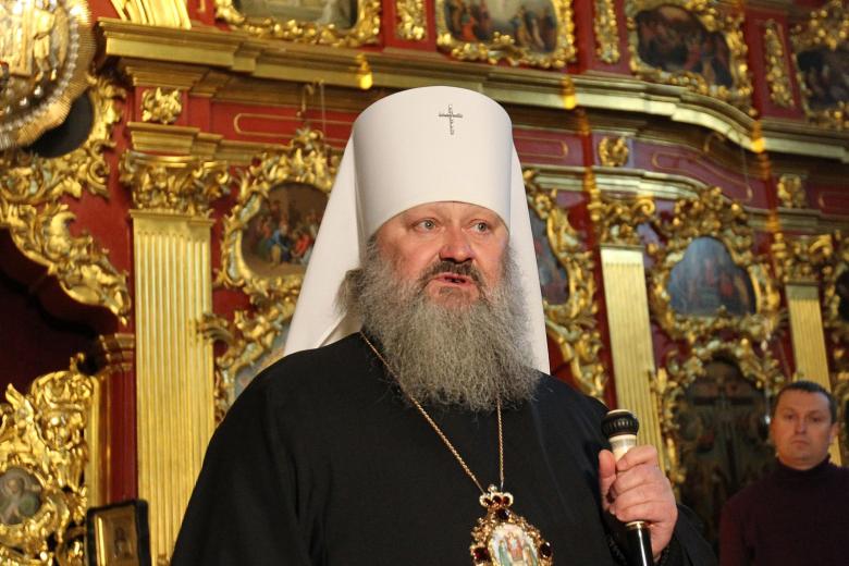 Митрополит Павел