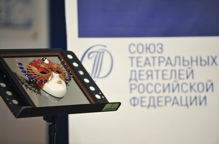 Фестиваль «Золотая маска» запустил показ спектаклей онлайн