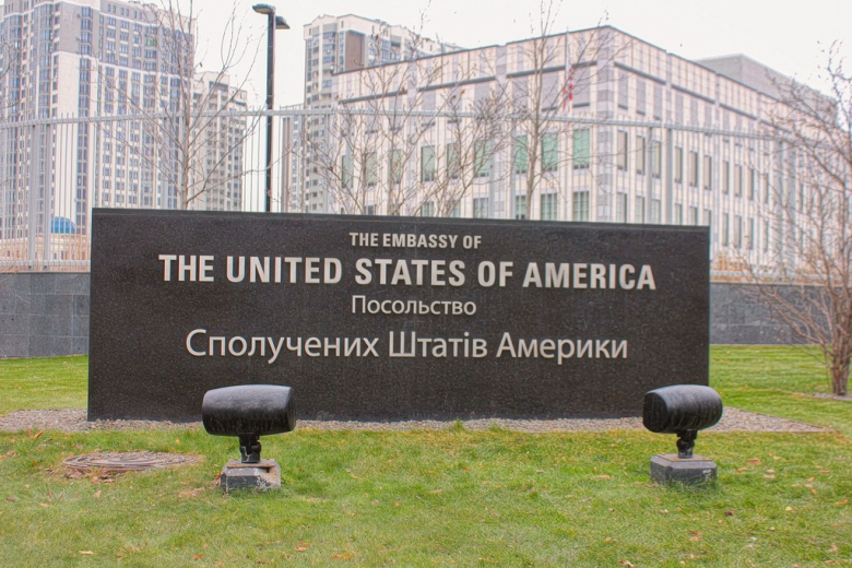 Посольство США в Киеве