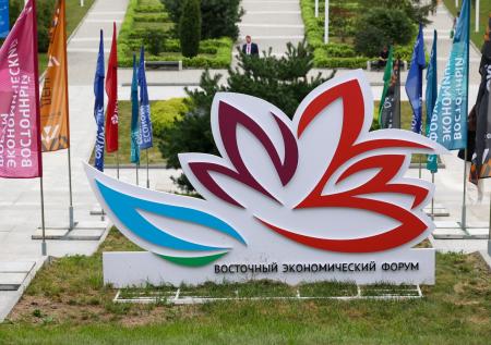 На ВЭФ обсудили проблемы индустрии дизайна на Дальнем Востоке