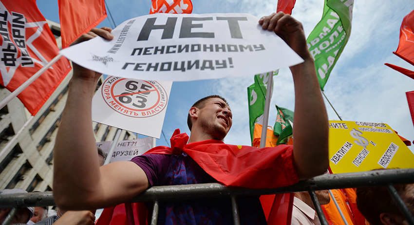 Митинг против изменений в пенсионном законодательстве РФ в Москве